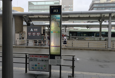 京都駅烏丸口バスターミナル